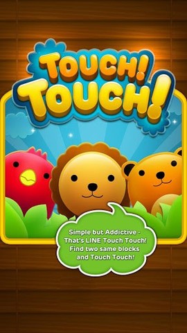 连我连连看(LINETouchTouch)手游