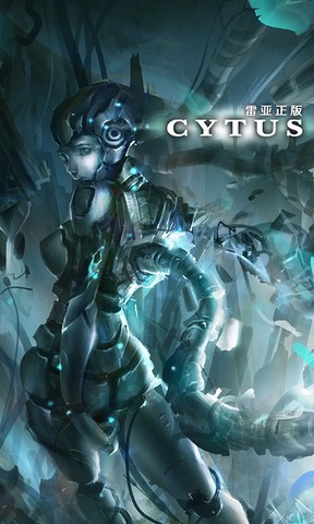 Cytus百度版手游